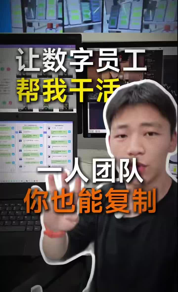 AI增长案例视频封面