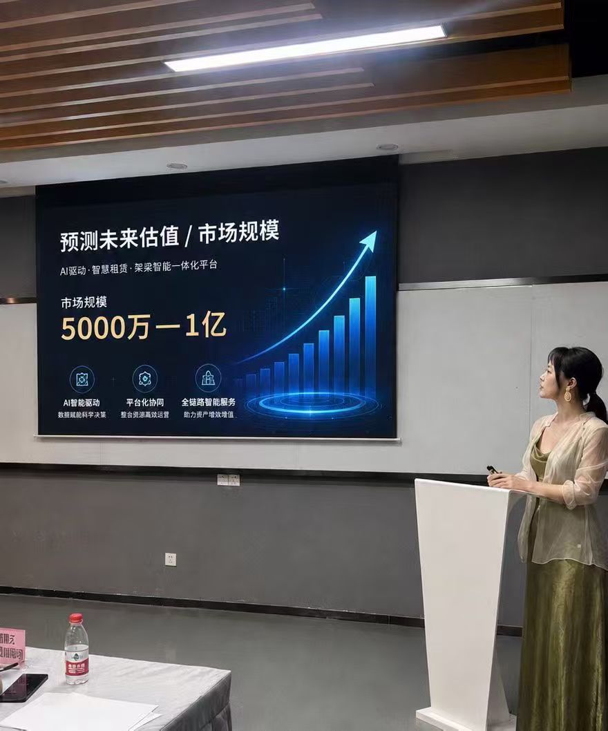 阶段成果展示页